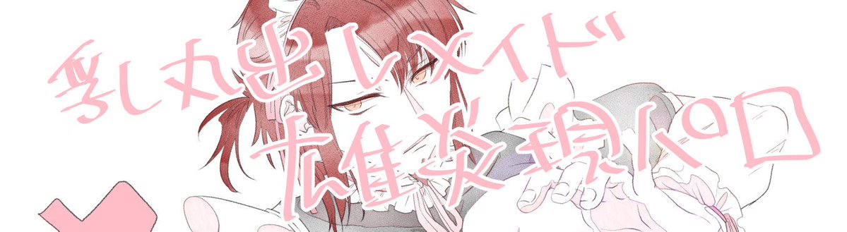 をのてん tweet media