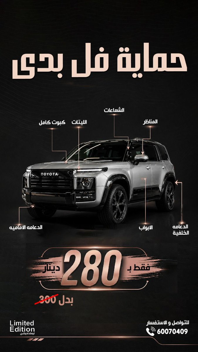 جمعية مدينة صباح الأحمد tweet media