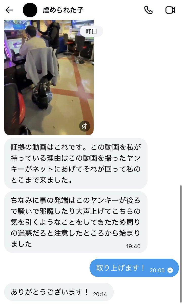 磨童まさを@デスドル創設者 tweet media