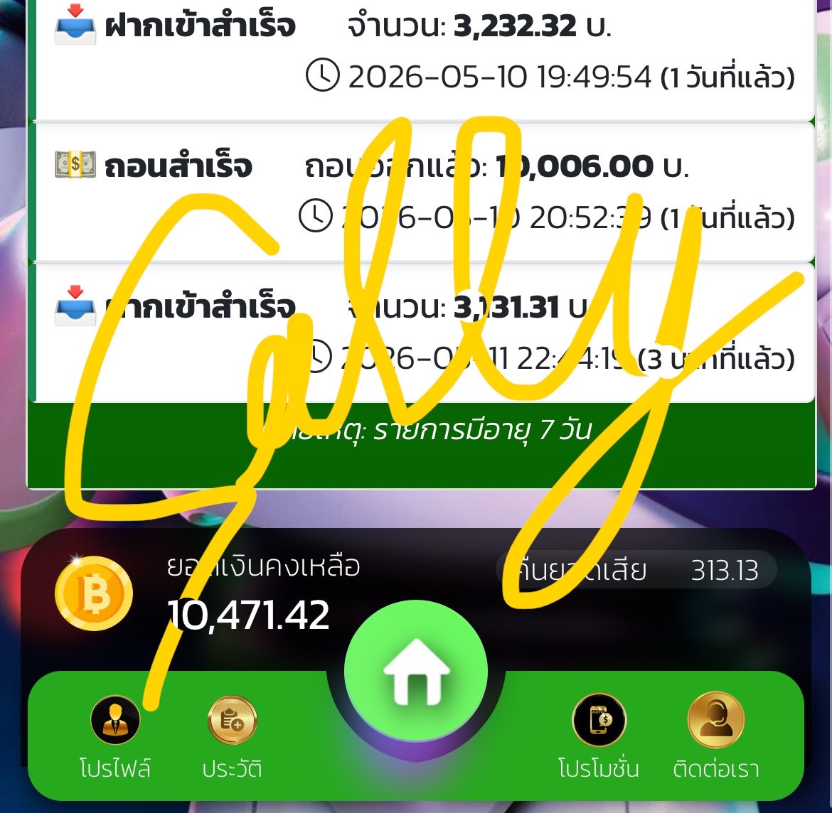 SallyLucky89's tweet photo. 3 นาทีบรรลุธรรม😇

📍 https://t.co/yNt6ajBFVK https://t.co/ORiwb2uZ6g