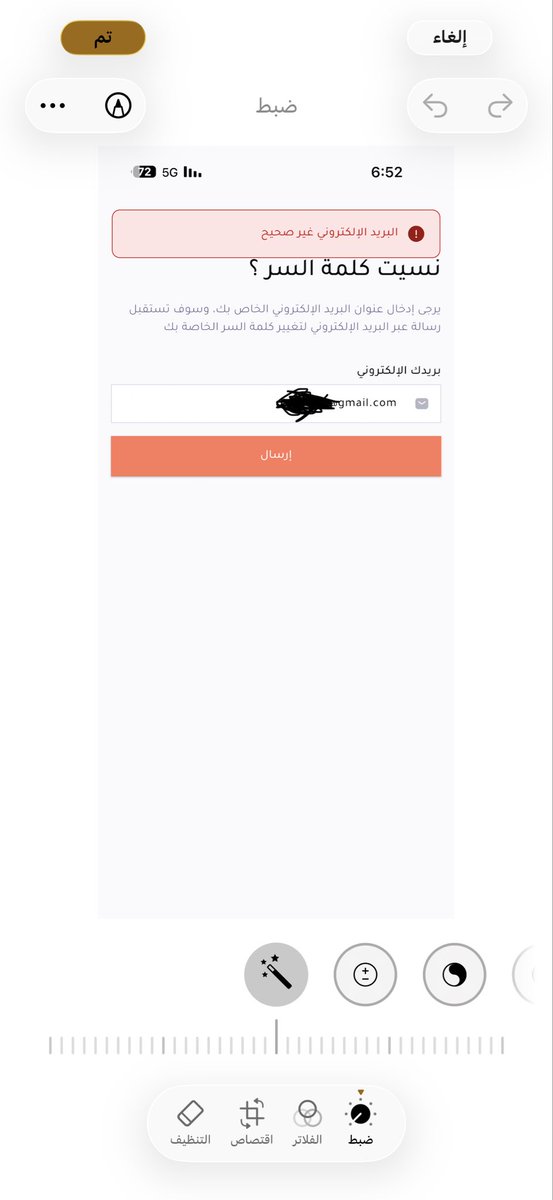 أبو سلمان 🗺 ✈️🇰🇼 tweet media