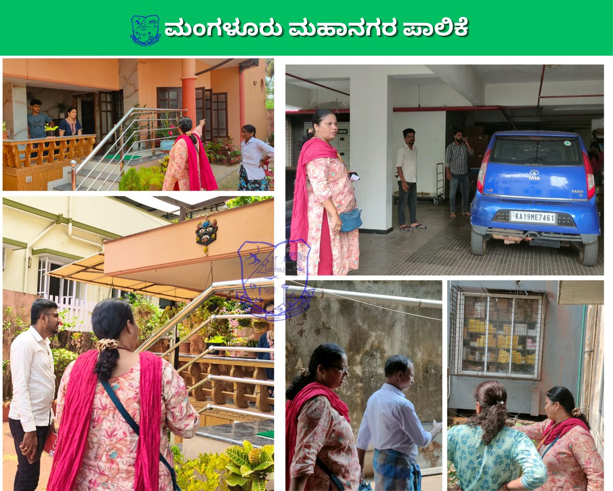 ಮಂಗಳೂರು ಮಹಾನಗರ ಪಾಲಿಕೆ | Mangaluru City Corporation tweet media