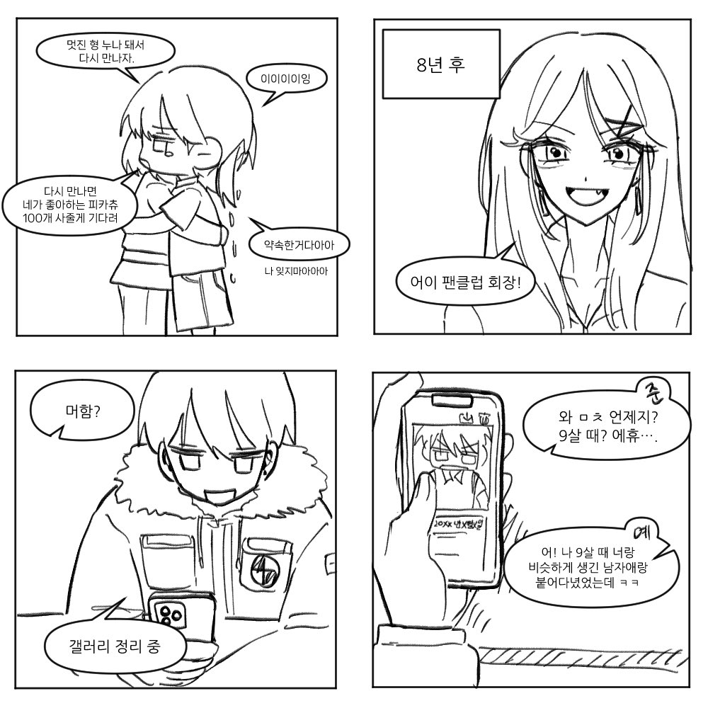 쪼물 tweet media