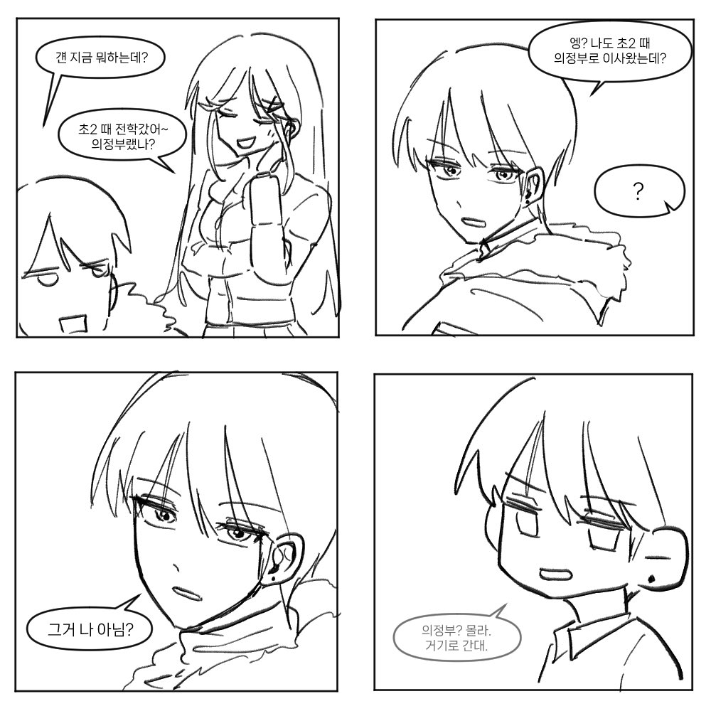 쪼물 tweet media