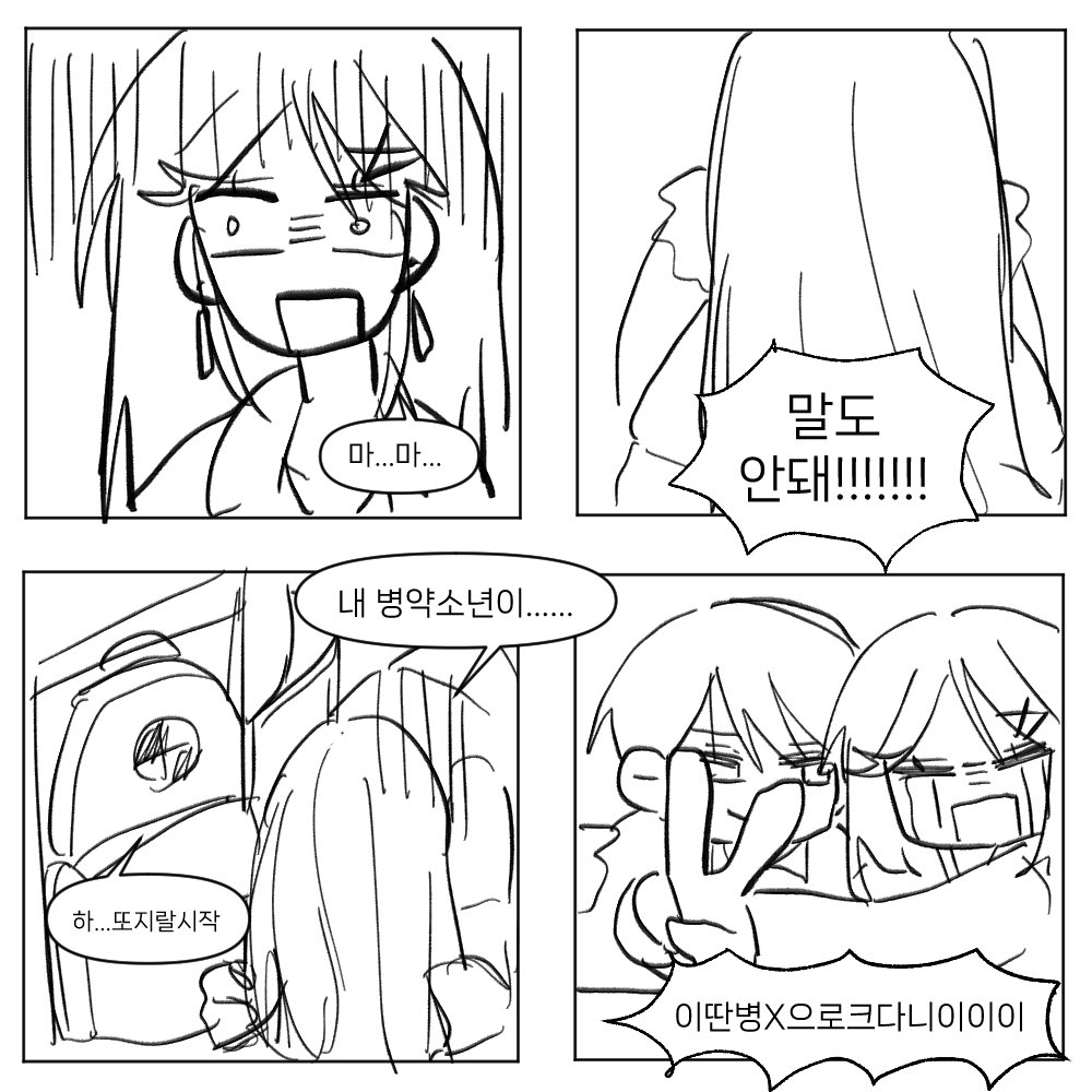 쪼물 tweet media