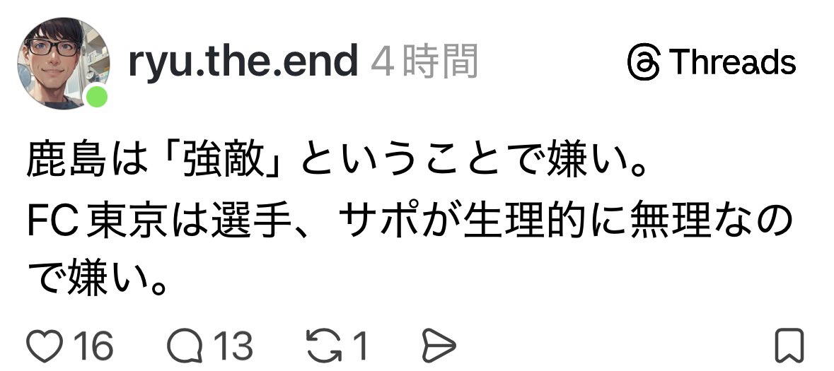 bcntetuan's tweet photo. 消されるかもしれないのでこちらも。 https://t.co/WHDi4P8sK8
