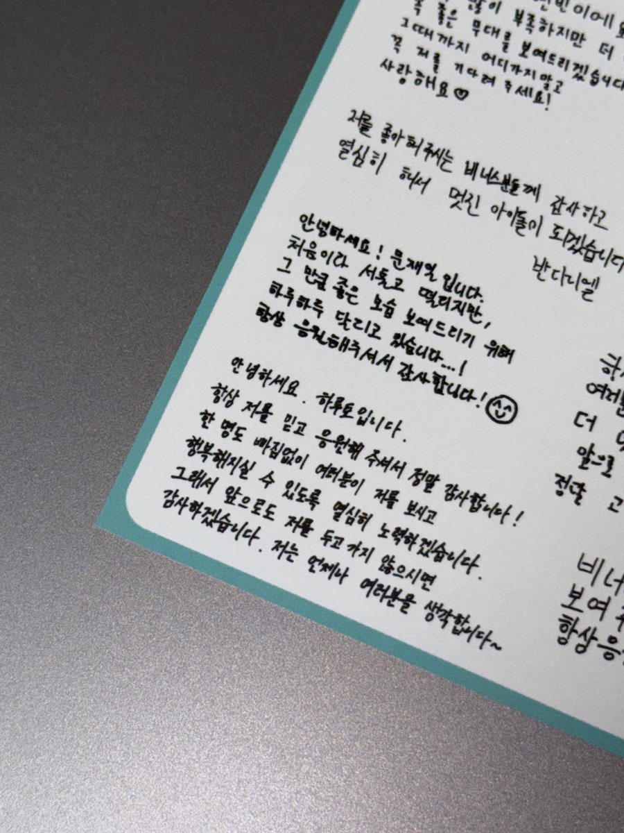 하또 .. tweet media