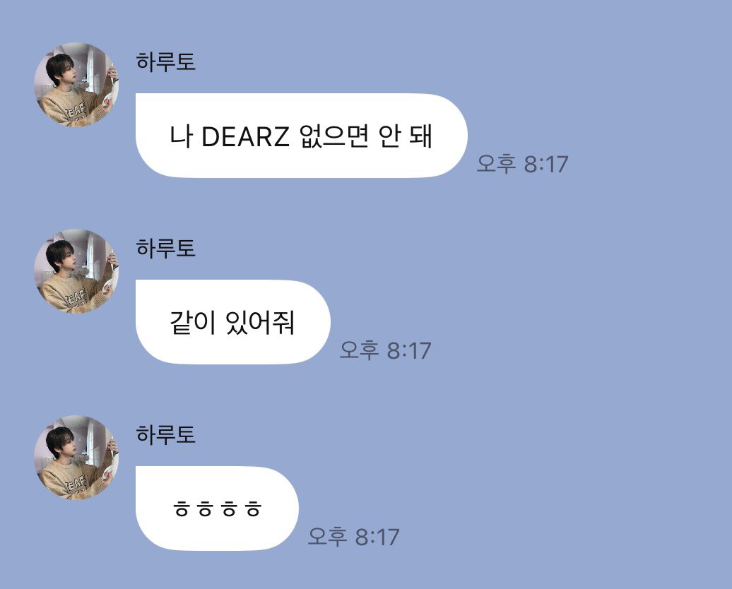 하또 .. tweet media