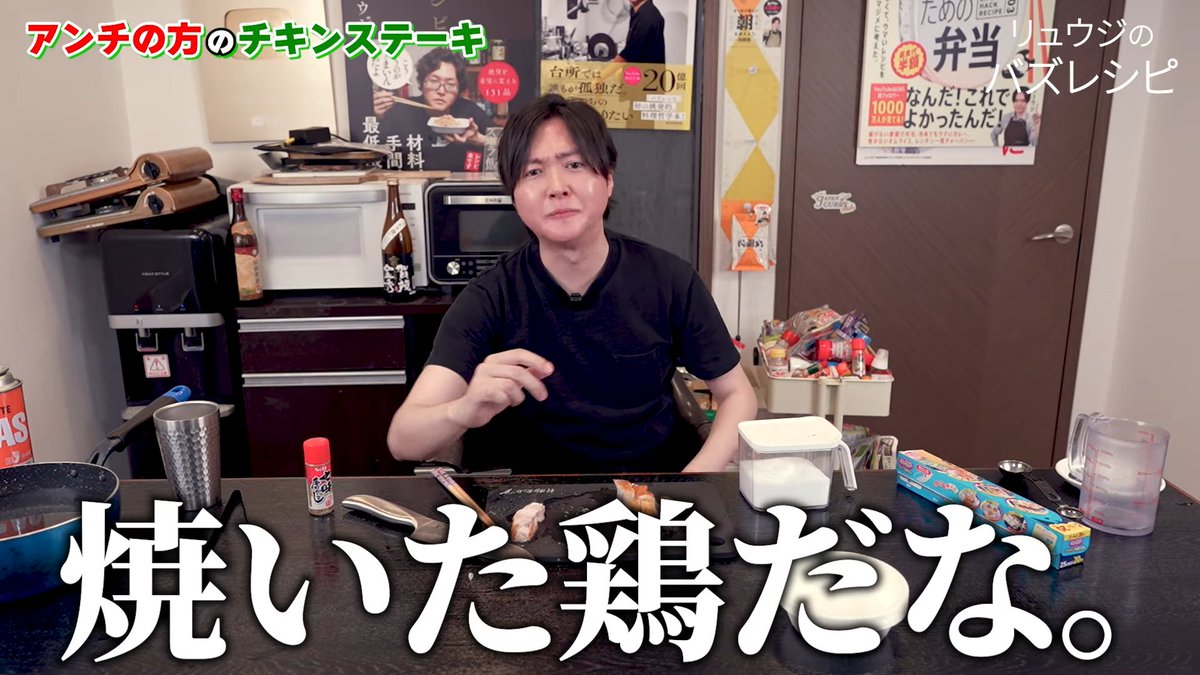 キリン【考察系時事ネタX】 tweet media
