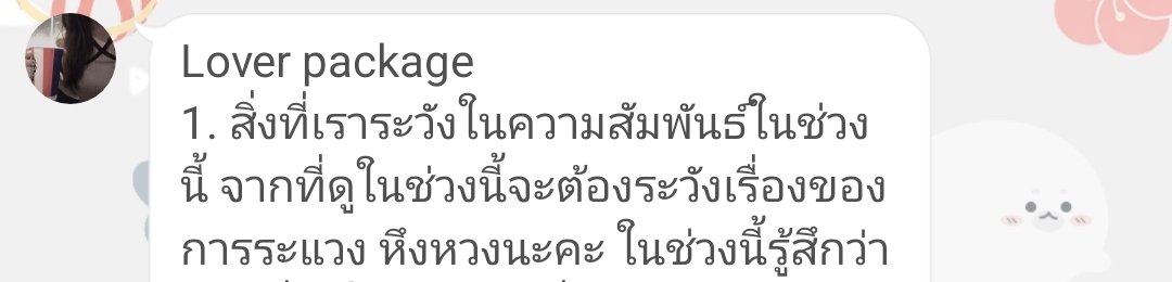 nx.chx tweet media