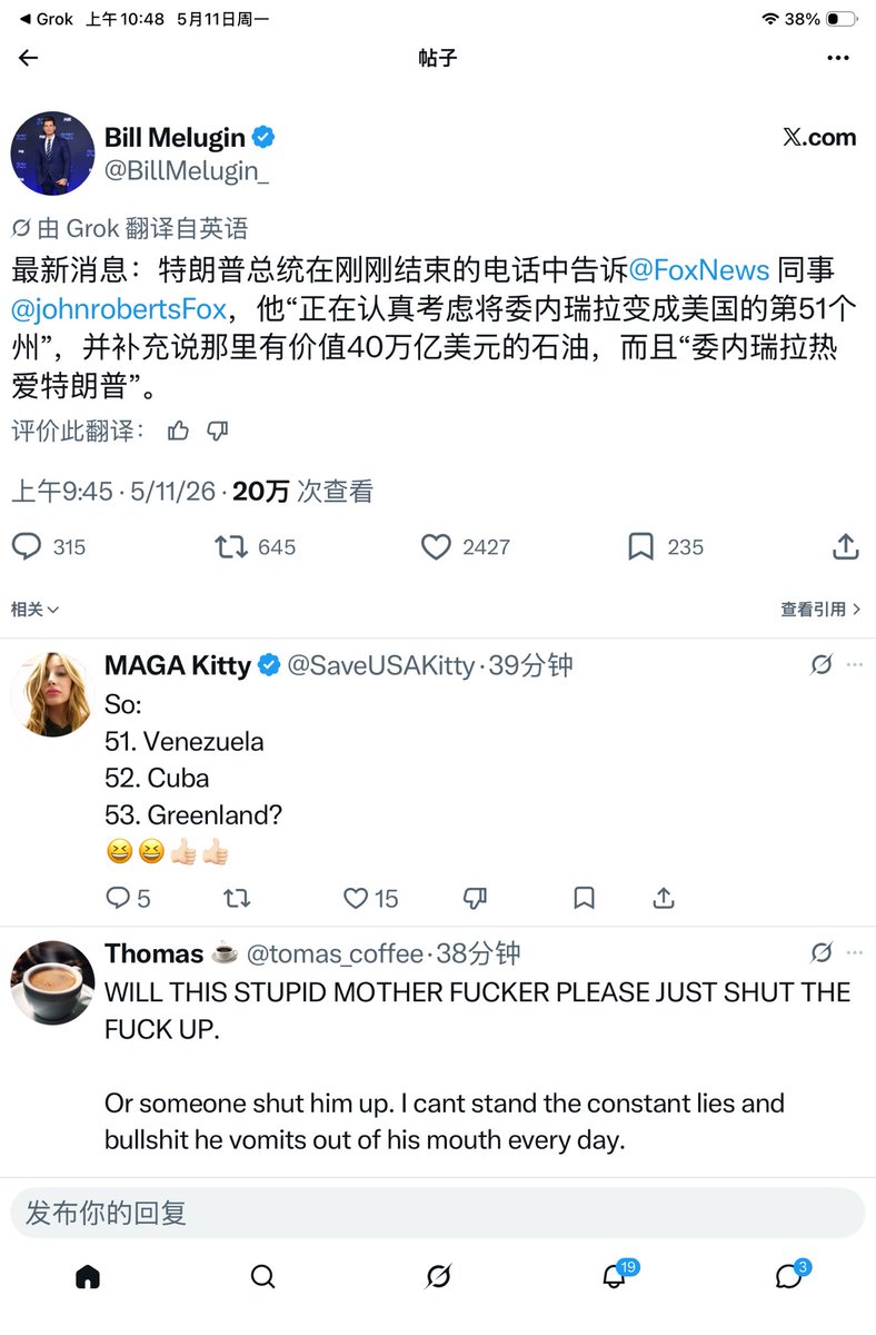 淘喵先生 tweet media
