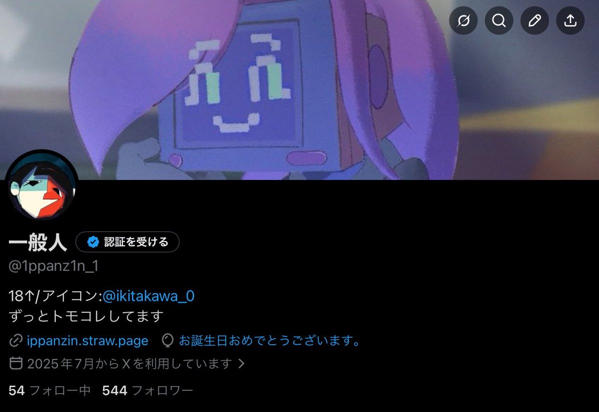 一般人 tweet media