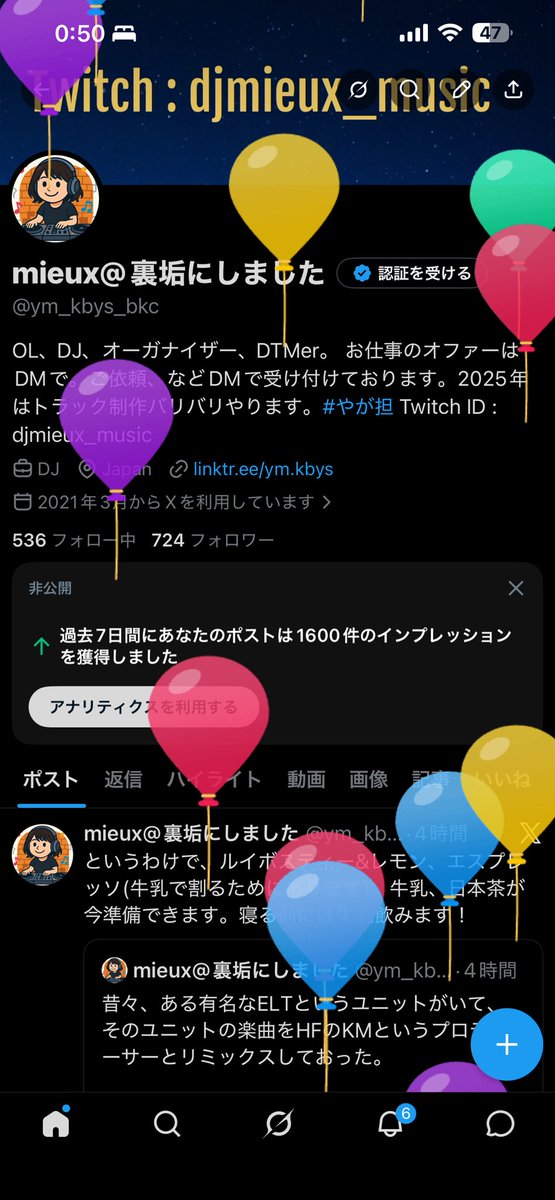 mieux@裏垢にしました tweet media