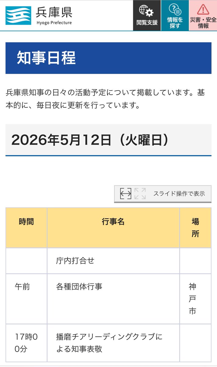 ぐれお tweet media