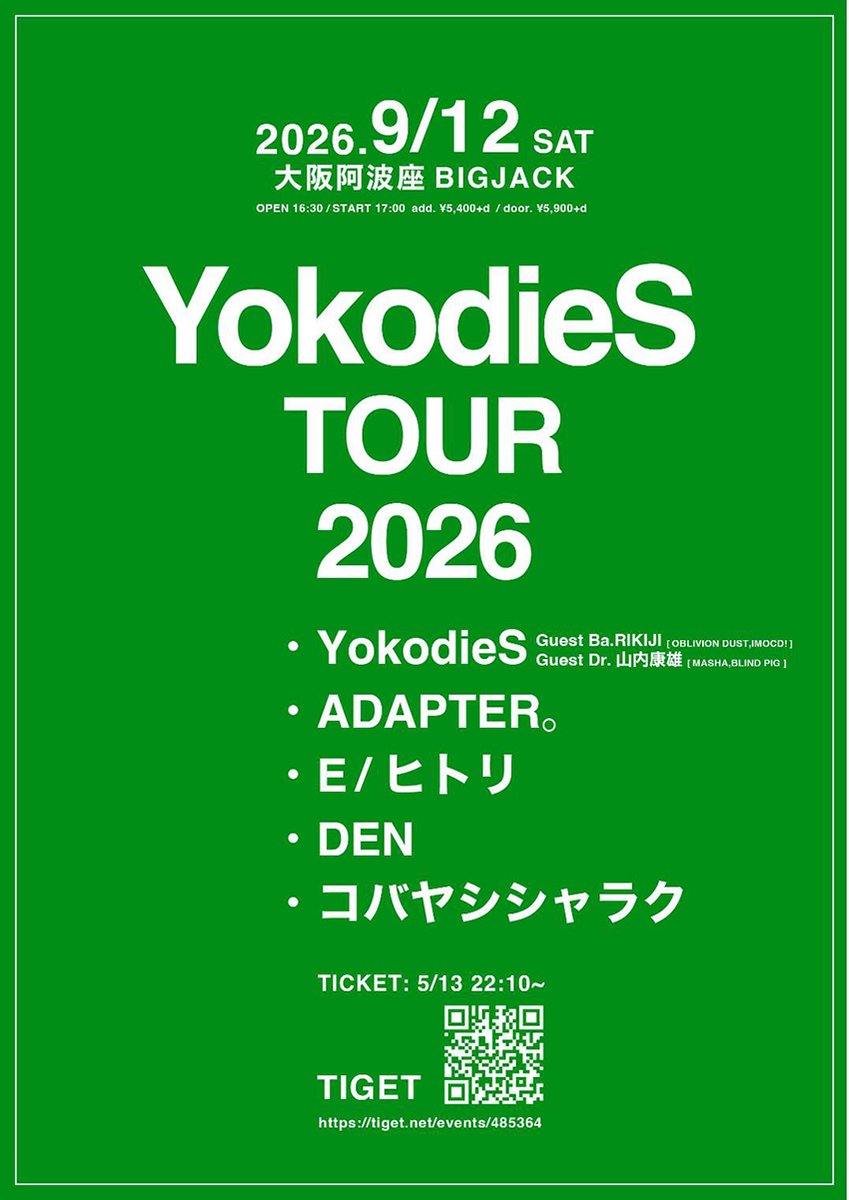 ada_official's tweet photo. 2026年9月12日(土)大阪阿波座BIGJACK
【YokodieS TOUR2026】

op 16:30/st 17:00
前売¥5,400/当日¥5,900

出演 :
YokodieS guest Ba. RIKIJI (OBLIVION DUST,IMOCD!) / guest Dr.山内康雄 (MASHA,BLIND PIG )
ADAPTER。
E/ヒトリ
DEN
コバヤシシャラク

チケット5/13 22:10～
https://t.co/p3dutNO7bu https://t.co/sqCeVv9EFe