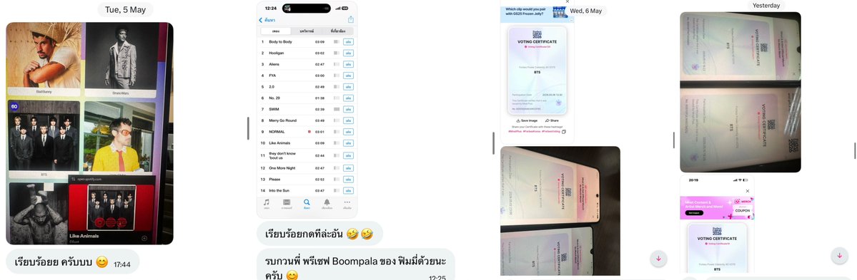 มีพีออน่าคนนึงน่ารักมาก เค้าคอยโหวต
ให้บังทันตลอด เเล้วเค้าเดมมาหาทุกวันเลย 
ชบฝากอาร์มี่กดพรีเซฟสาวๆหน่อยจิ 
เป้นการขอบคุณ 💜✌🏻✌🏻

✅ กดได้เลยบน Spotify >> 
Check out the Countdown Page for LE SSERAFIM’s upcoming release open.spotify.com/prerelease/5L7…