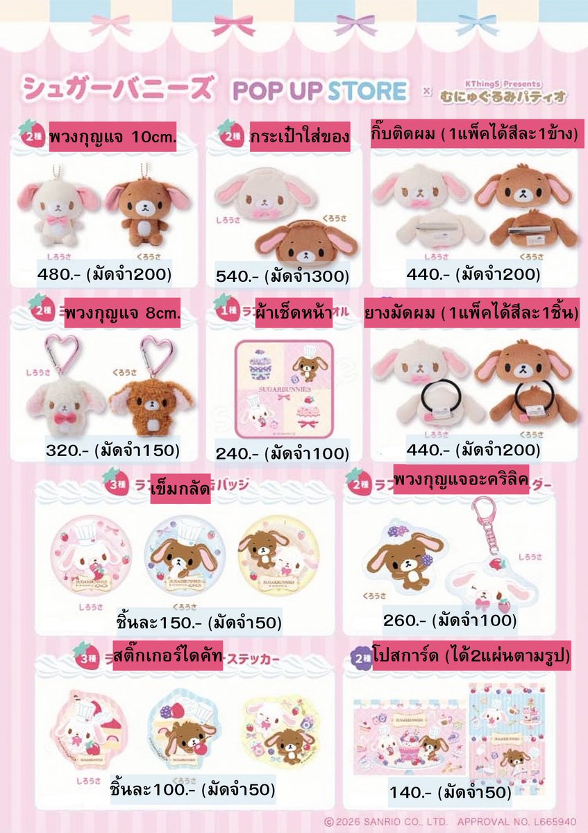 bambi🦌 tweet media