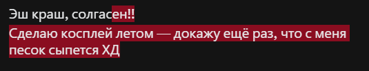 dsash_'s tweet photo. @Limon_Rimon Мне как раз очень понравилось. И анимация, и сюжет (мне просто как раз близки такого типа истории), и линия этих двоих особенно. Есть какое-то отдельное удовольствие наблюдать за тем, как очевидна для всех связь героев, являющаяся при этом абсолютно платонической. https://t.co/dRW98nOUkz