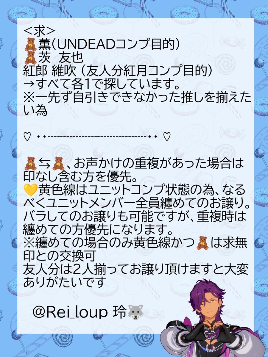 玲🐺 tweet media