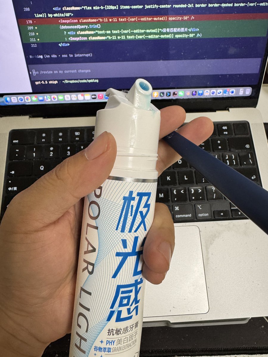 忍不住夸冷酸灵的极光感这款牙膏设计。

还是让codex的Chrome自动下单买的，没想到这么好用。

按压挤出，牙膏还可以立起来放洗漱台。

优秀的产品设计，祝大卖。