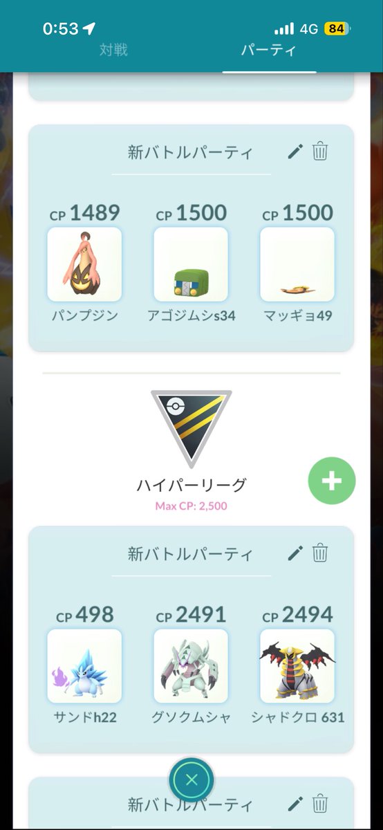 uws25's tweet photo. 無事にレジェンド達成しました。
譲ってくれたレジェンドのみなさんありがとうございました。
オリジナルパーティです！！流行りのパーティ等に勝てて強いと思います！！ https://t.co/CcSiQ8aPJk