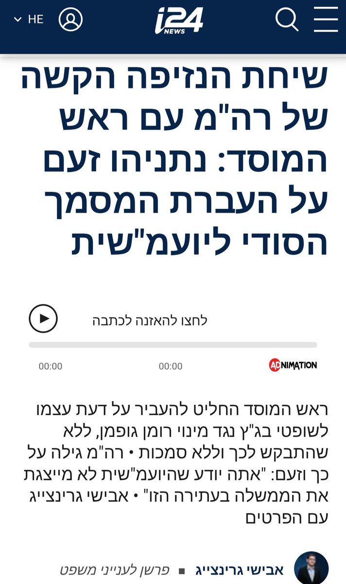 Danny Gallant דני גלנט tweet media
