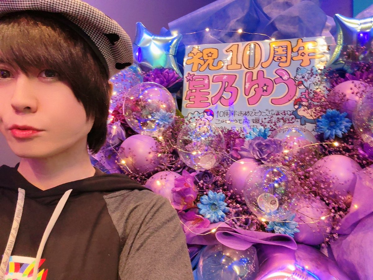 星乃ゆう@10月22日横浜ReNY α tweet media