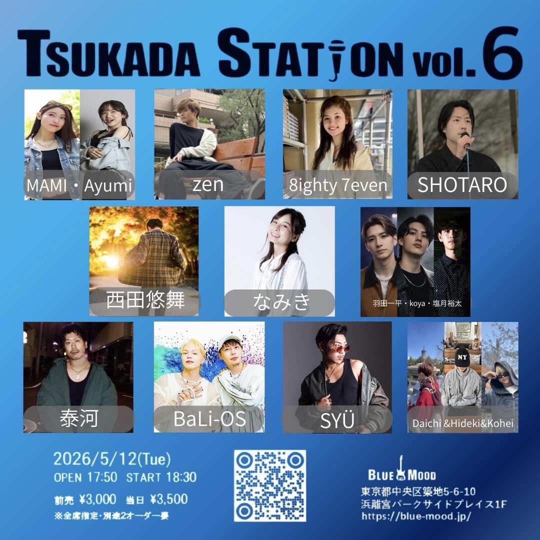 本日です🌹✨️

出演時間 大体19:30頃から！
20:30、21:20頃からも出てきます‼️

OPEN 間に合わんって方も
途中からでも来てくれると嬉しいです❣️
楽しみ🤭💕