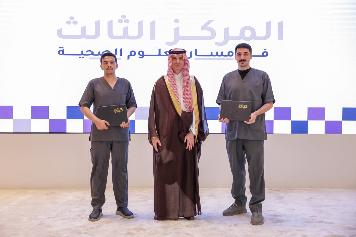 "ابتكارات صحية واعدة.. وحلول طلابية تعزز جودة الحياة وتستشرف مستقبل الرعاية الصحية"
سعادة رئيس الجامعة أ.د. محمد بن عبدالله الشايع، يكرم الطلبة الفائزين بالمراكز الأولى في مسار العلوم الصحية في معرض واعد للابتكارات الطلابية.
#جامعة_الجوف