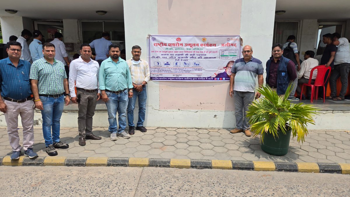 CMO Office Aligarh tweet media