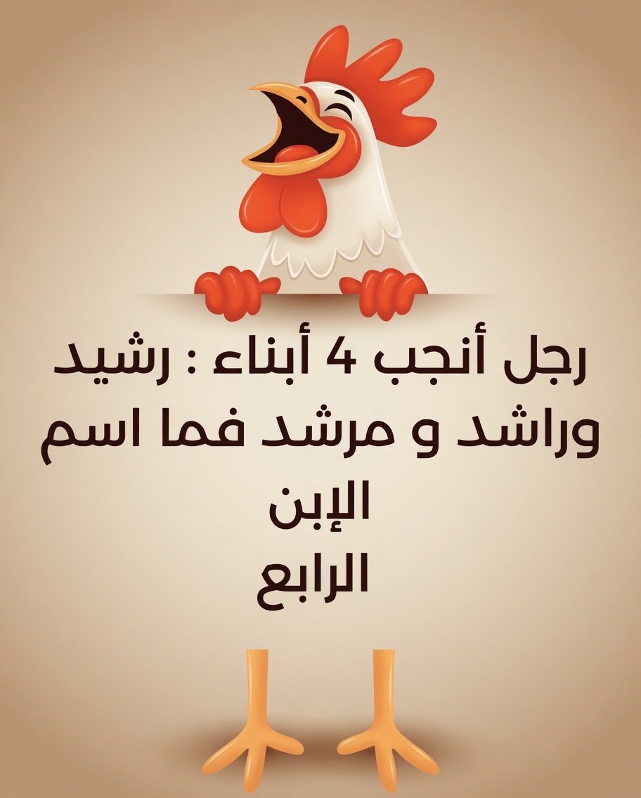 سعود tweet media