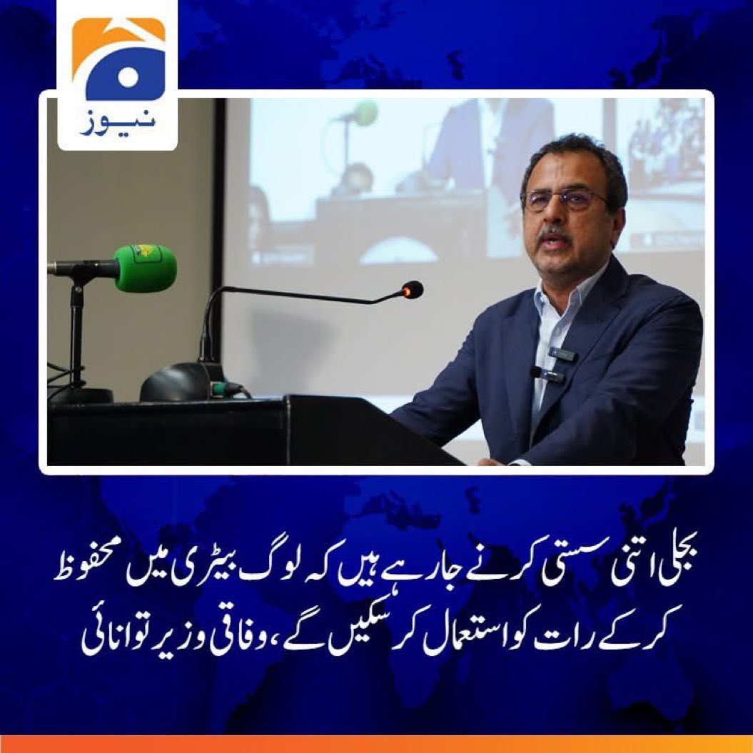 Masood Javed tweet media