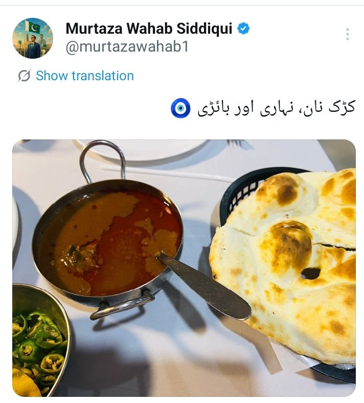 🇵🇰 بخاری صاحبہ 🇵🇸 tweet media