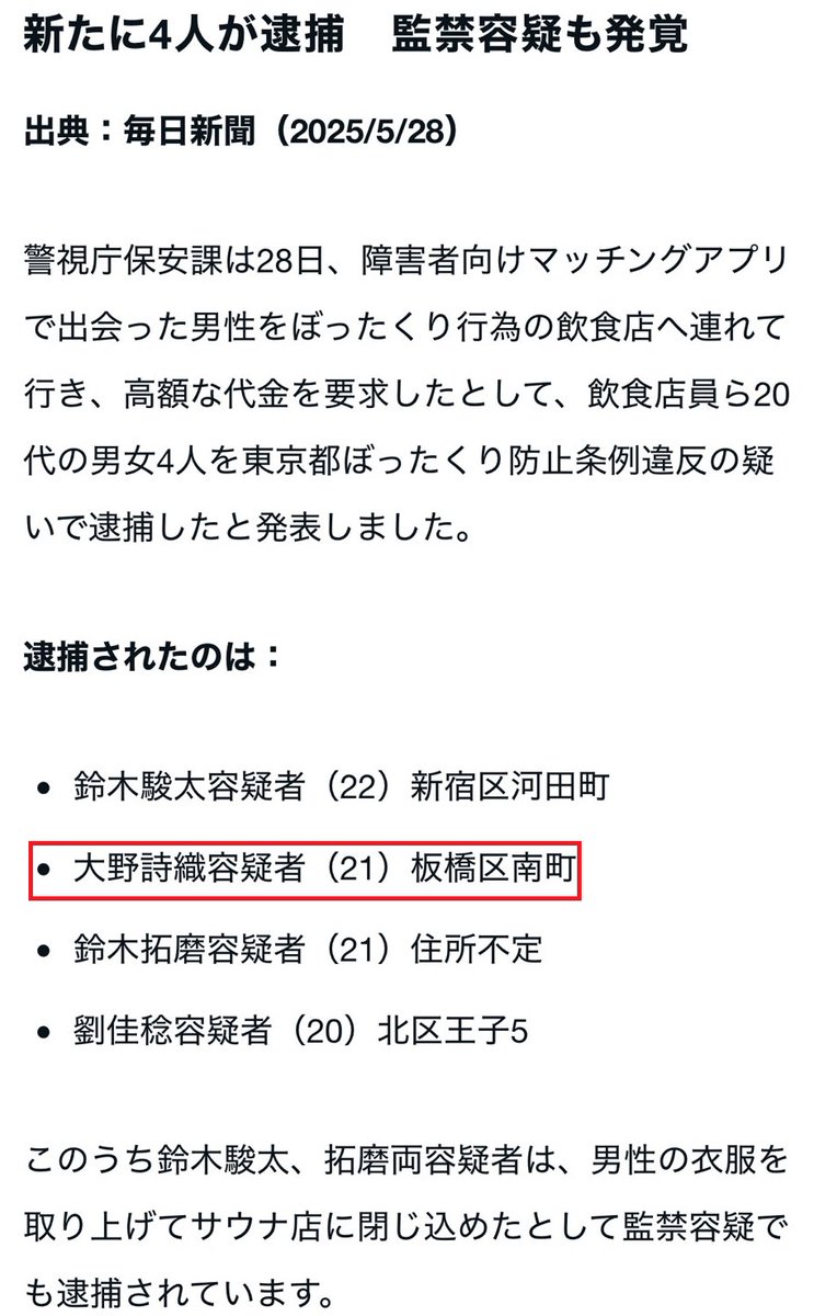 183くん tweet media