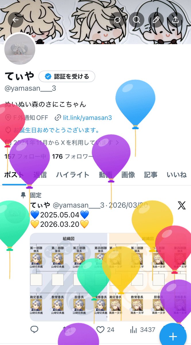 てぃや tweet media