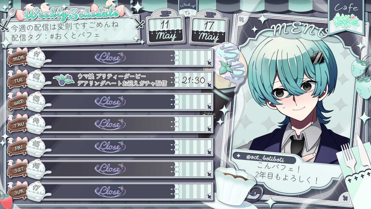 おくと tweet media
