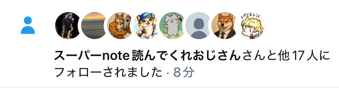 ほねかわ@ビットコイン投資家【FIRE目指す凡人サラリーマン4年目】 tweet media