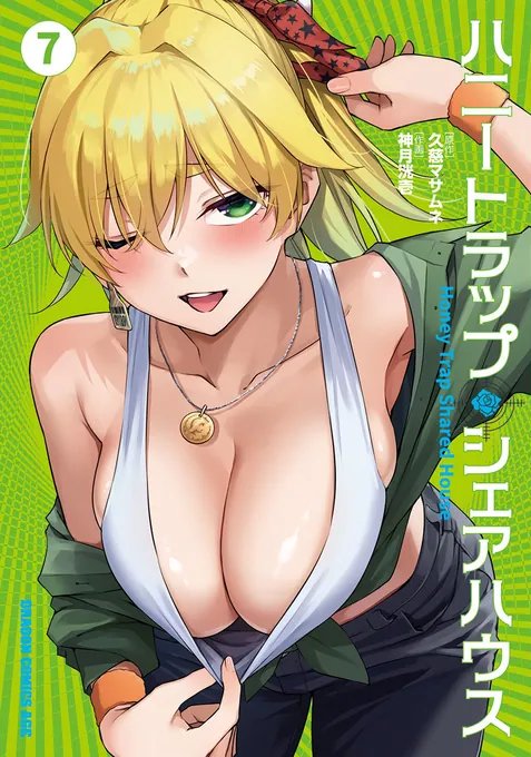 おじさん tweet media