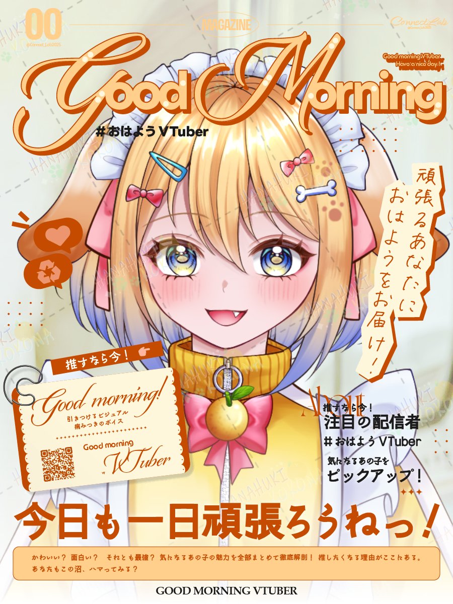華吹ここな tweet media