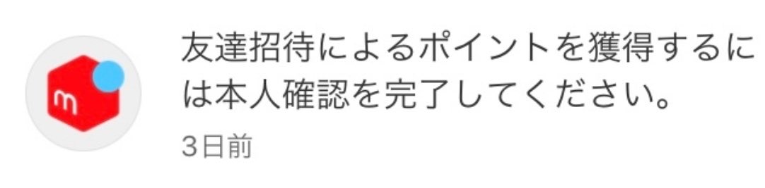 ピン tweet media