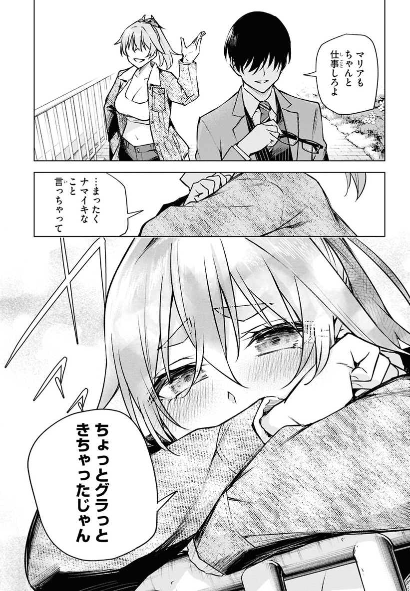 おじさん tweet media