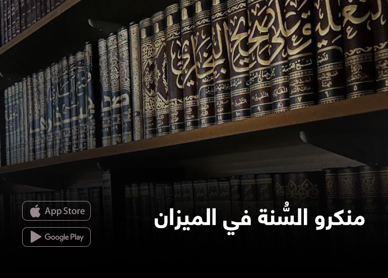 مجلة البيان ALBAYAN tweet media