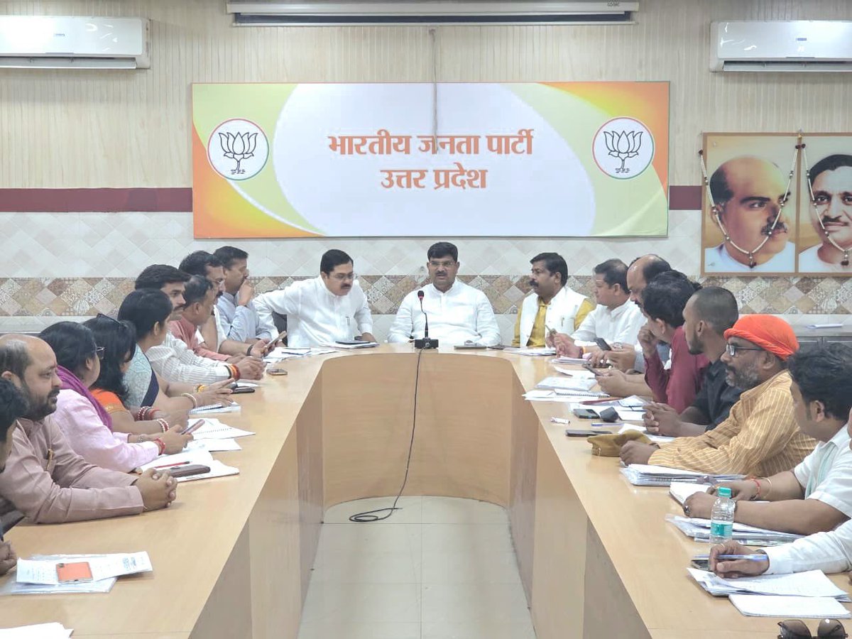 BJP Uttar Pradesh tweet media