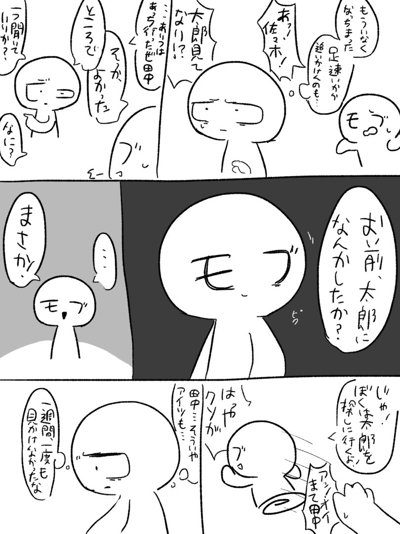 まるる○さん (@marurumaru_03) / Posts / X