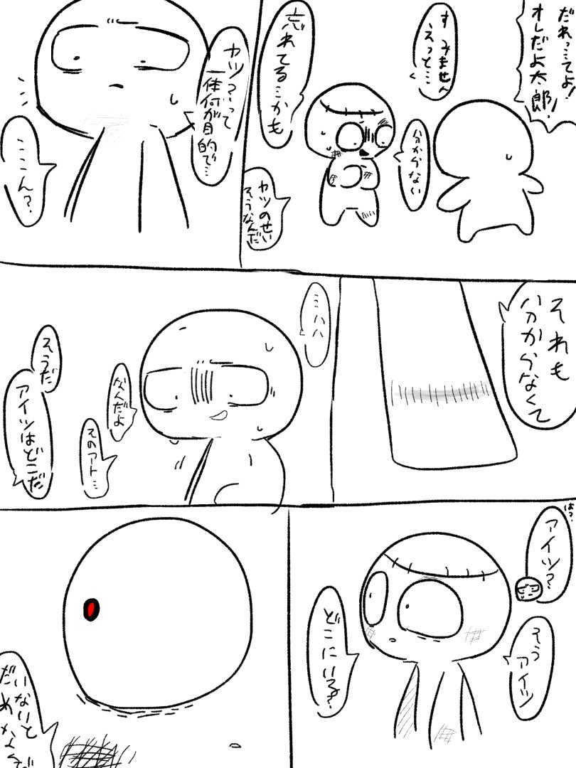 まるる○さん (@marurumaru_03) / Posts / X