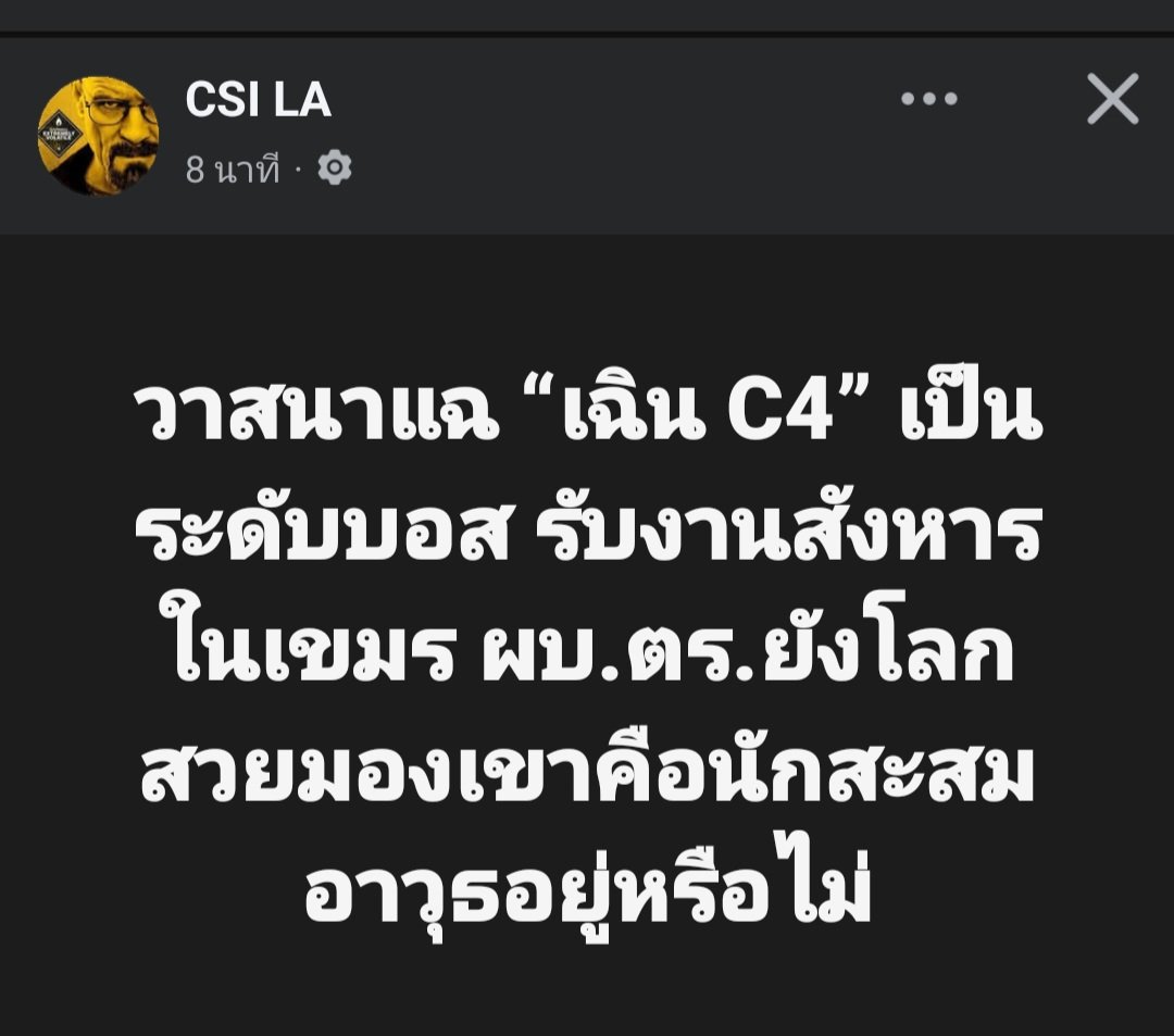 ฮ.นกฮูก(สีส้ม) tweet media
