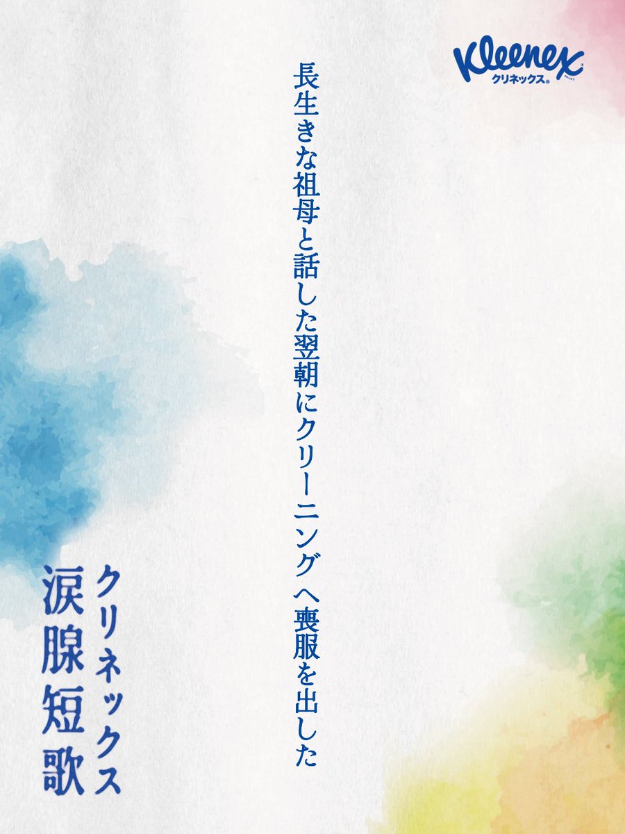 しんきろう tweet media