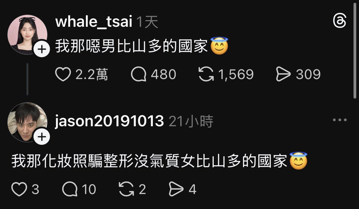 dryadb43738's tweet photo. 當全國大規模以女性為大宗受害者的偷拍事件發生人人自危恐懼的時候：

「女生整形沒氣質化妝拍照騙」
「長得不好看的話不用擔心被偷拍因為會刪掉」 https://t.co/fvxYFzYFwG