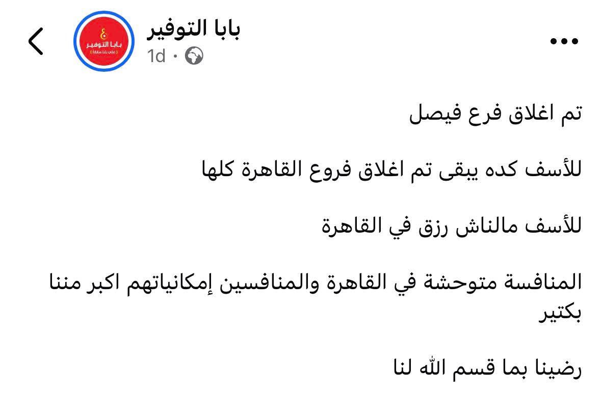 KARIM tweet media