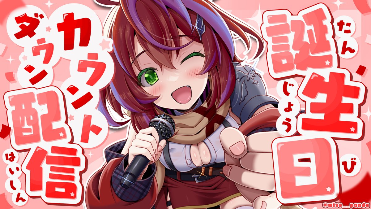 日向ましゅ🦁🔅ななしいんく (@Mashu_Hinata) / Posts / X
